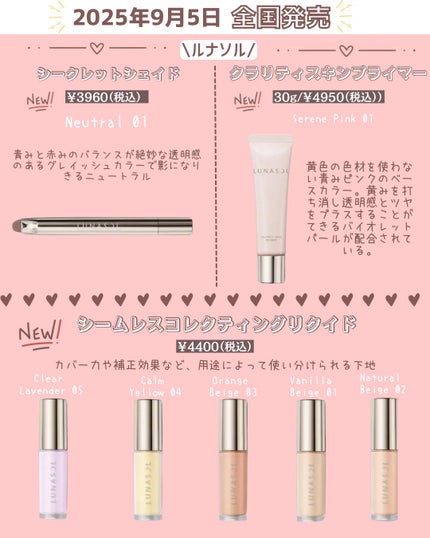 ã¿ã on LIPS ãð¢9æ5æ¥ã€ãã«æ°äœã³ã¹ã¡ãäžæçºå£²ð話é¡ã®ãDIORã»ãžã«ã¹..ãïŒ4æç®ïŒ