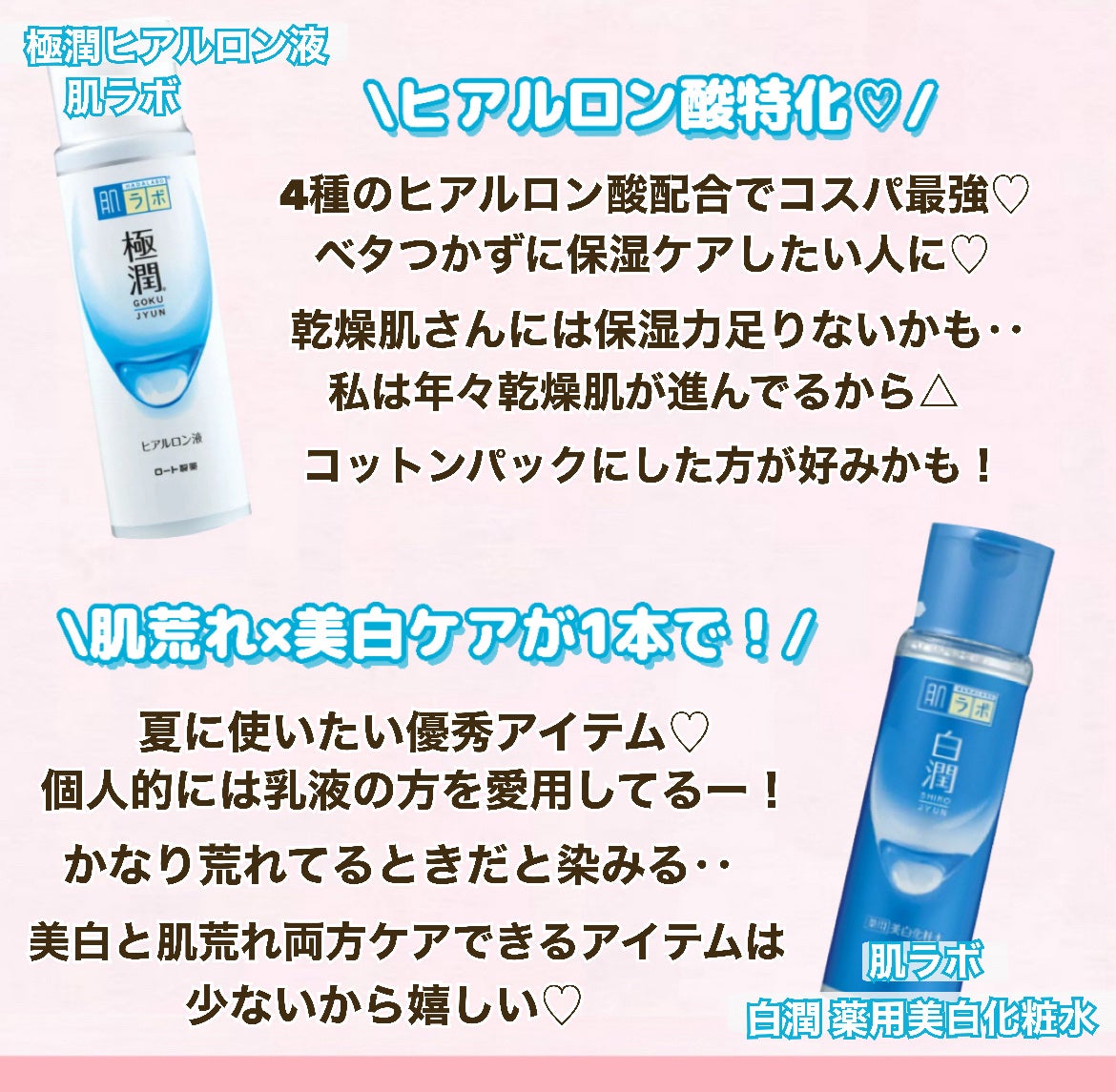 潤浸保湿 化粧水 III とてもしっとり/キュレル/化粧水を使ったクチコミ(5枚目)