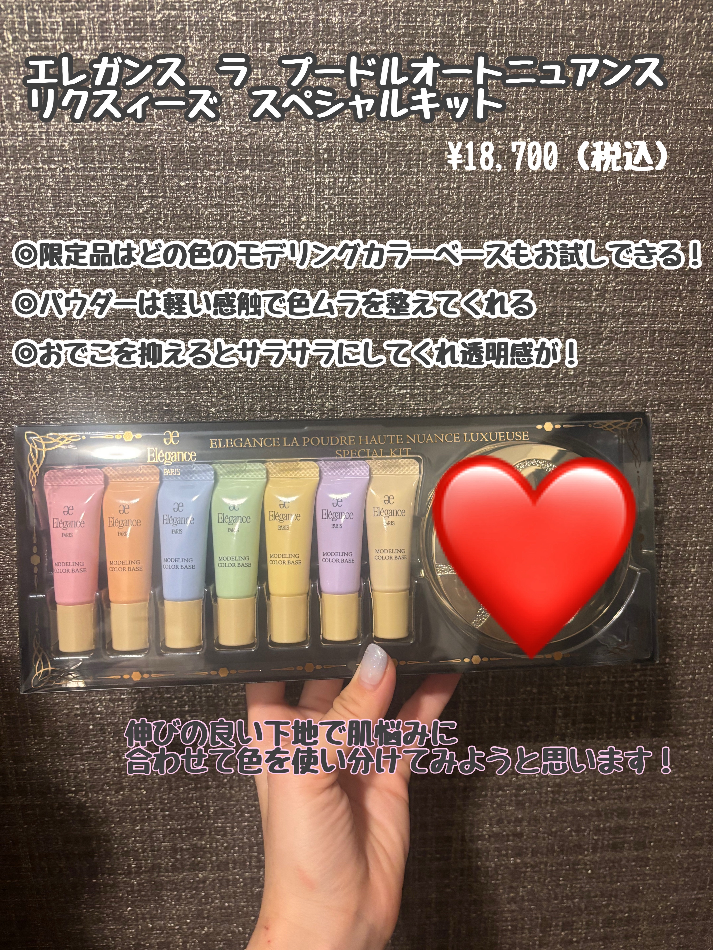 Elegance ラプードル　オートニュアンス　リクスィーズ Ⅰ 1 ラ プードル オートニュアンス｜フェイスパウダー｜商品情報｜Elégance