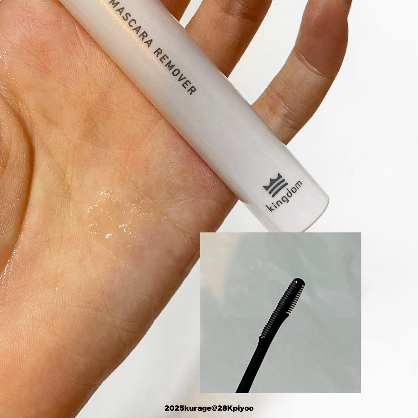 キングダム 束感ロングマスカラ/キングダム/マスカラを使ったクチコミ(3枚目)