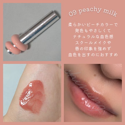 ドットオンムードワンウェイグロイティント/Heart Percent/リップティントを使ったクチコミ(4枚目)