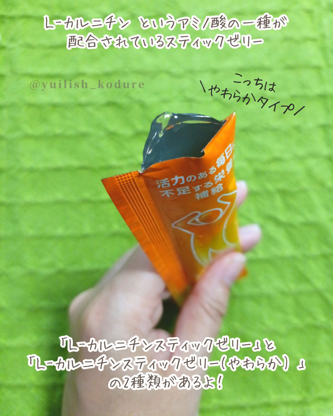 を使ったクチコミ（2枚目）