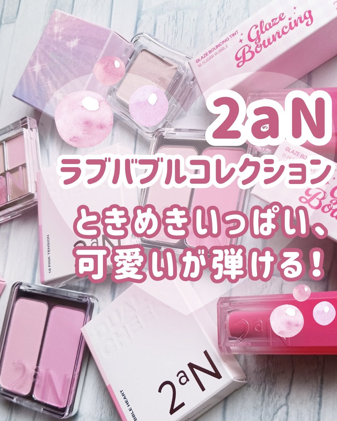 デュアルチーク/2aN/パウダーチークを使ったクチコミ(1枚目)