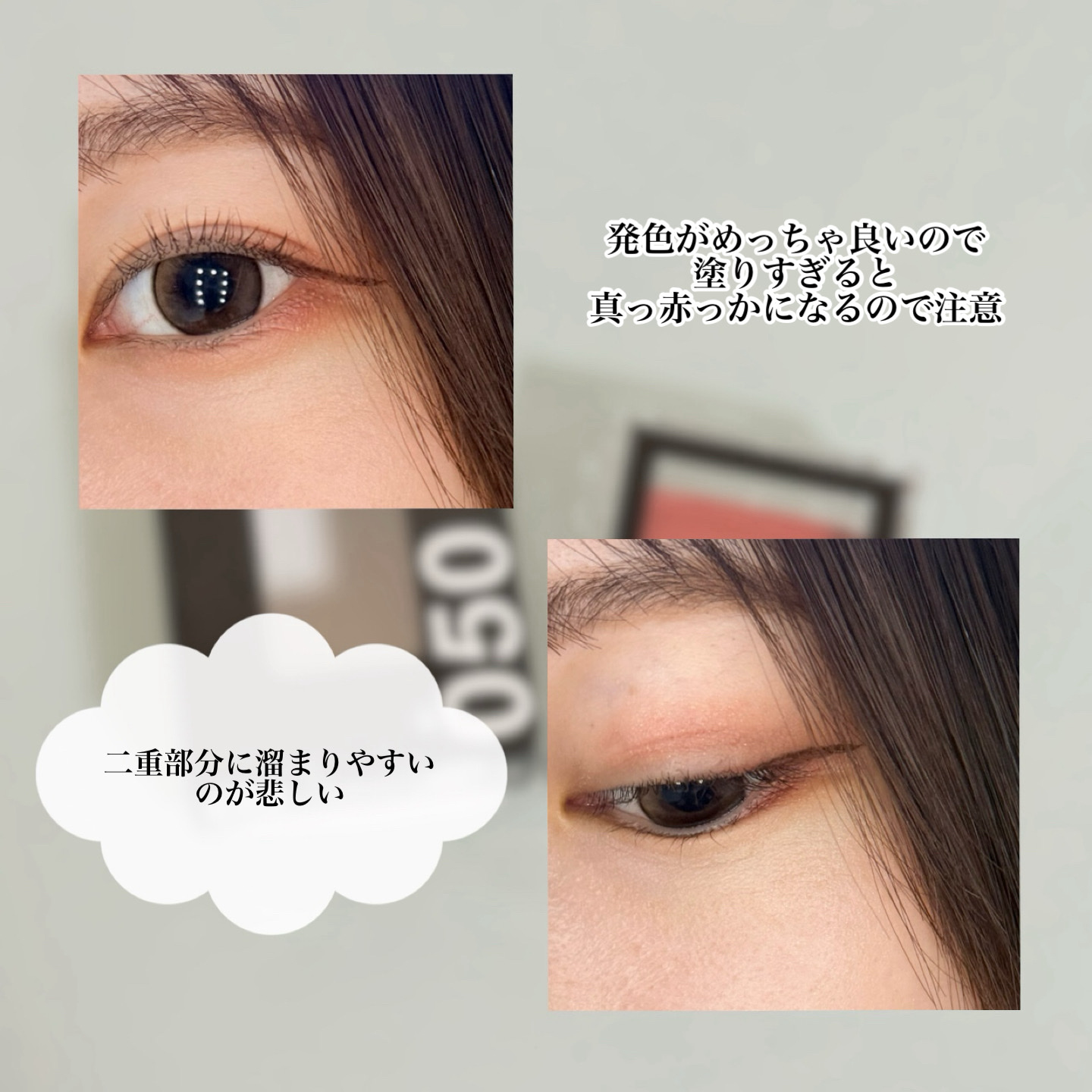 ケイト ザ アイカラー 050 ブリックレッド/KATE/単色アイシャドウを使ったクチコミ（2枚目）