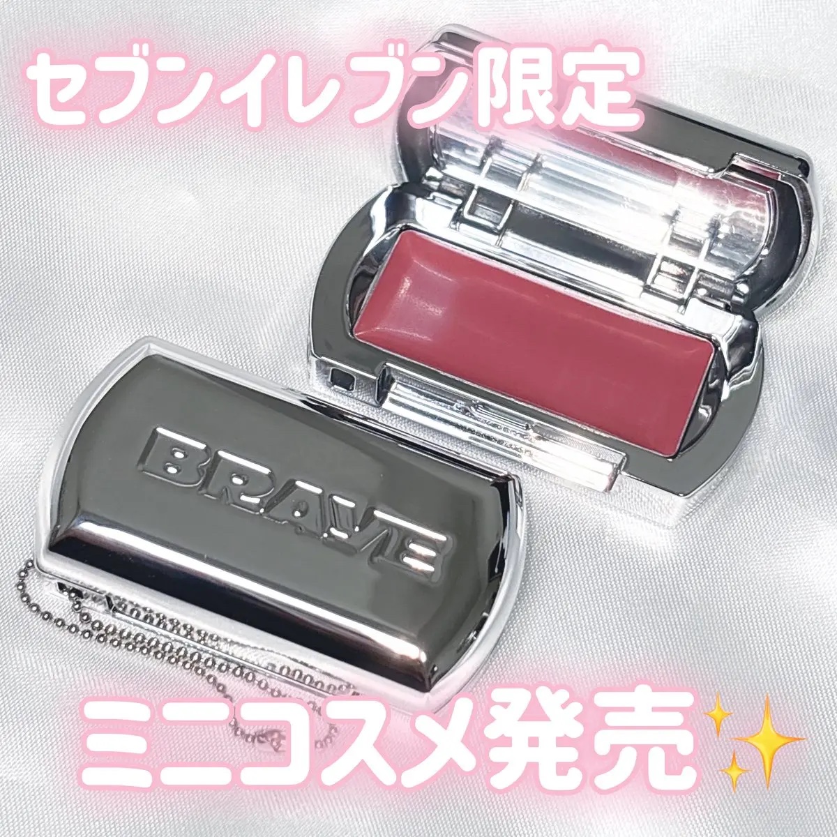 BRAYE LIPSLEEK 01アルダー/BRAYE/口紅を使ったクチコミ（1枚目）