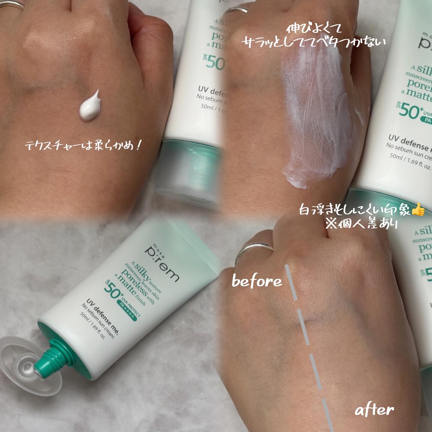 メイクプレム グロウベージュトーンアップサンクリーム/make prem/日焼け止めクリームを使ったクチコミ（3枚目）