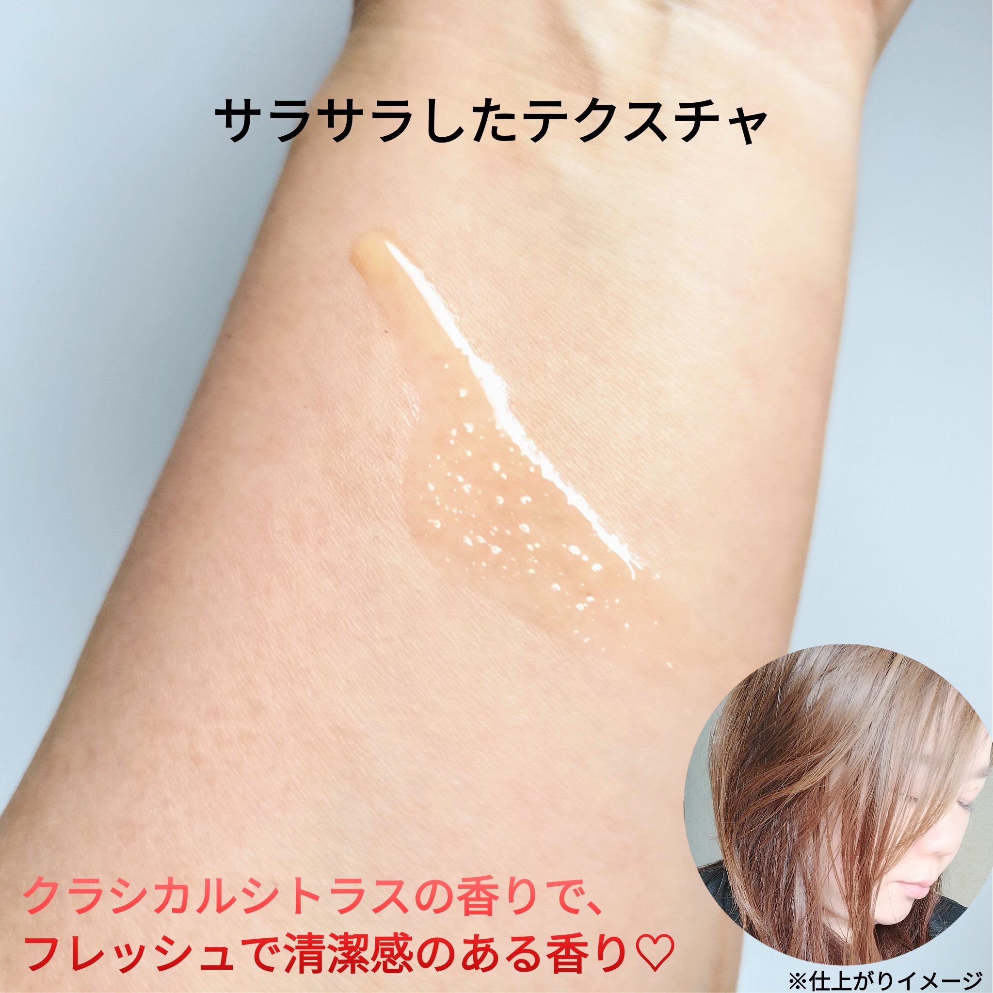 デュアルエッセンス　ヘアオイル　モイスチャー/VIR TOKYO/ヘアオイルを使ったクチコミ（3枚目）