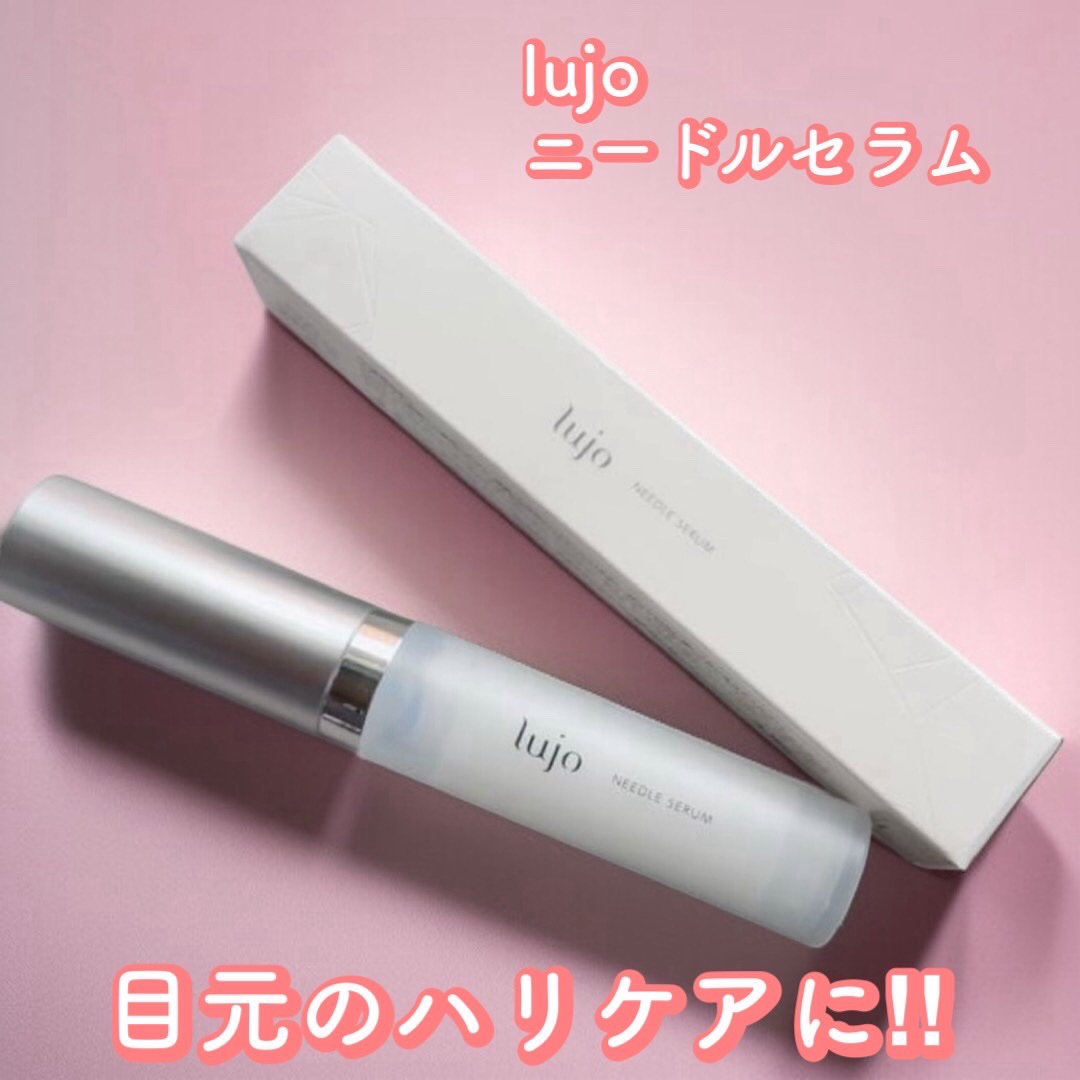 lujo ニードルセラム/lujo/美容液を使ったクチコミ（1枚目）