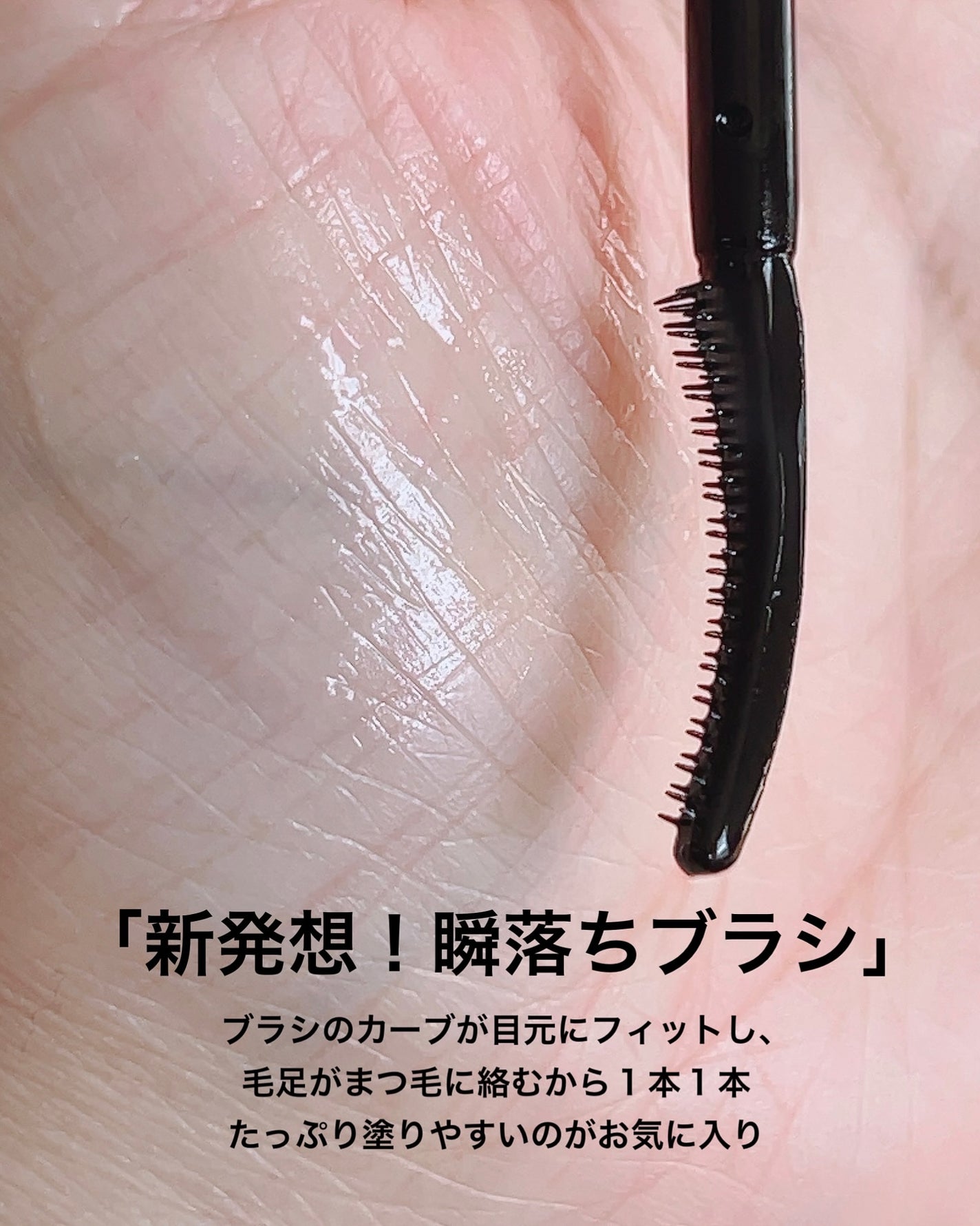 スカイハイ/MAYBELLINE NEW YORK/マスカラを使ったクチコミ(4枚目)