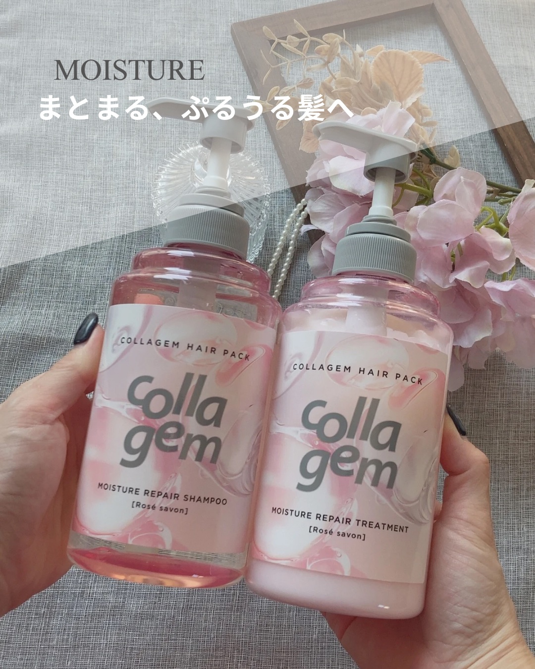 コラジェム ストレートグロウシャンプー/トリートメント/collagem/市販シャンプーを使ったクチコミ（2枚目）