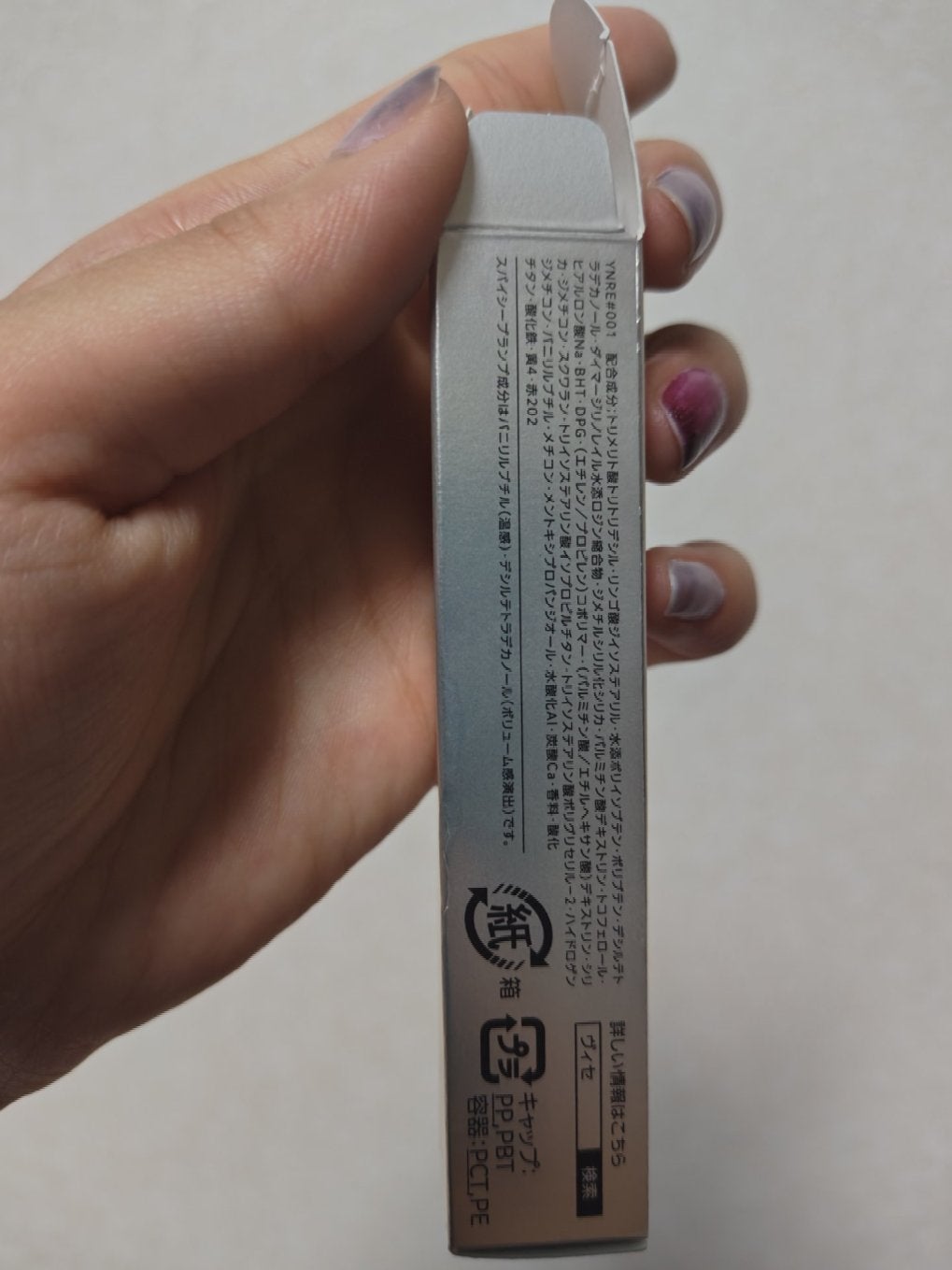 エッセンス リッププランパー/Visée/リッププランパーを使ったクチコミ(3枚目)