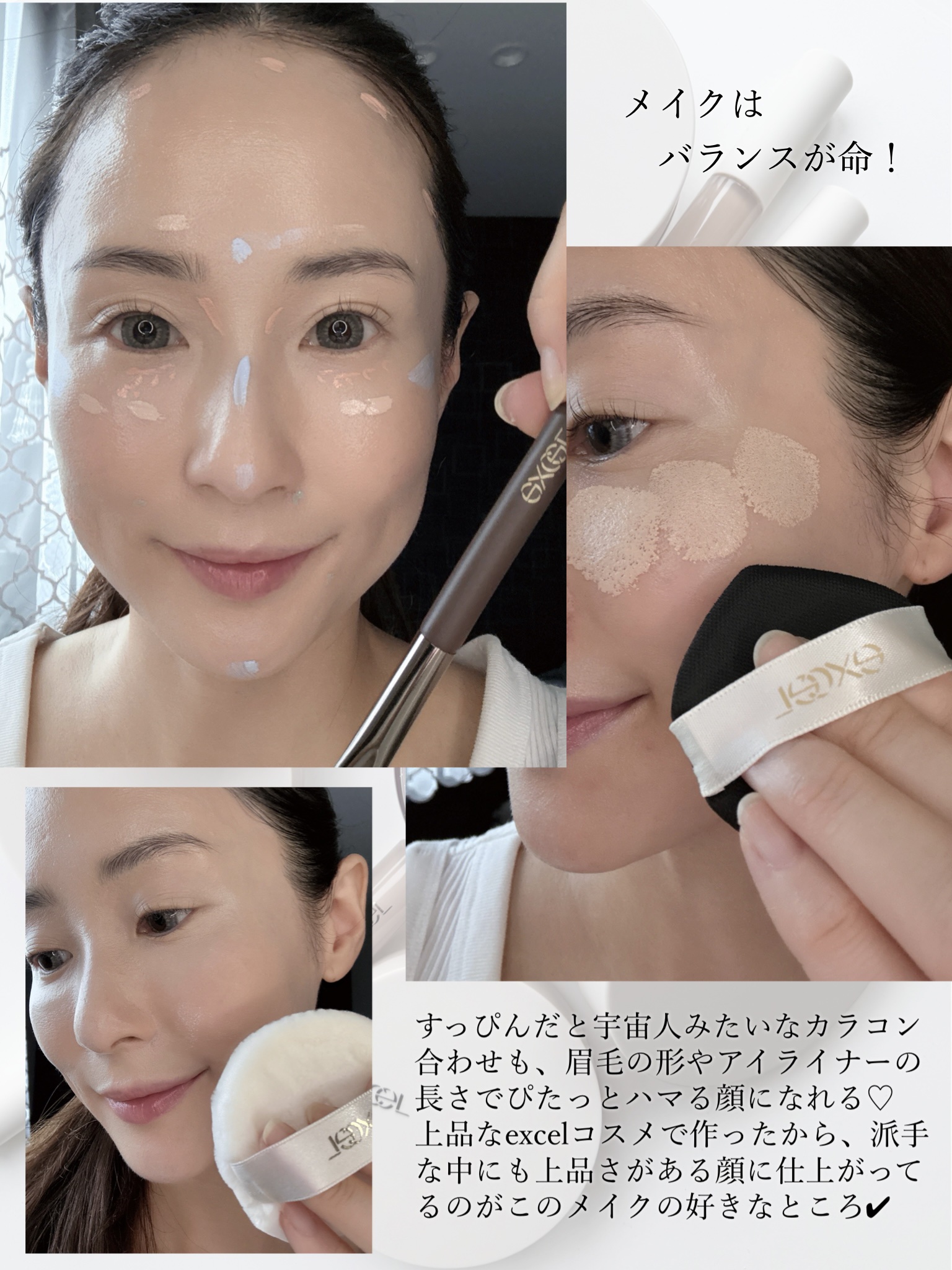 グリームオンフィットシャドウ/excel/スティックアイシャドウを使ったクチコミ（3枚目）