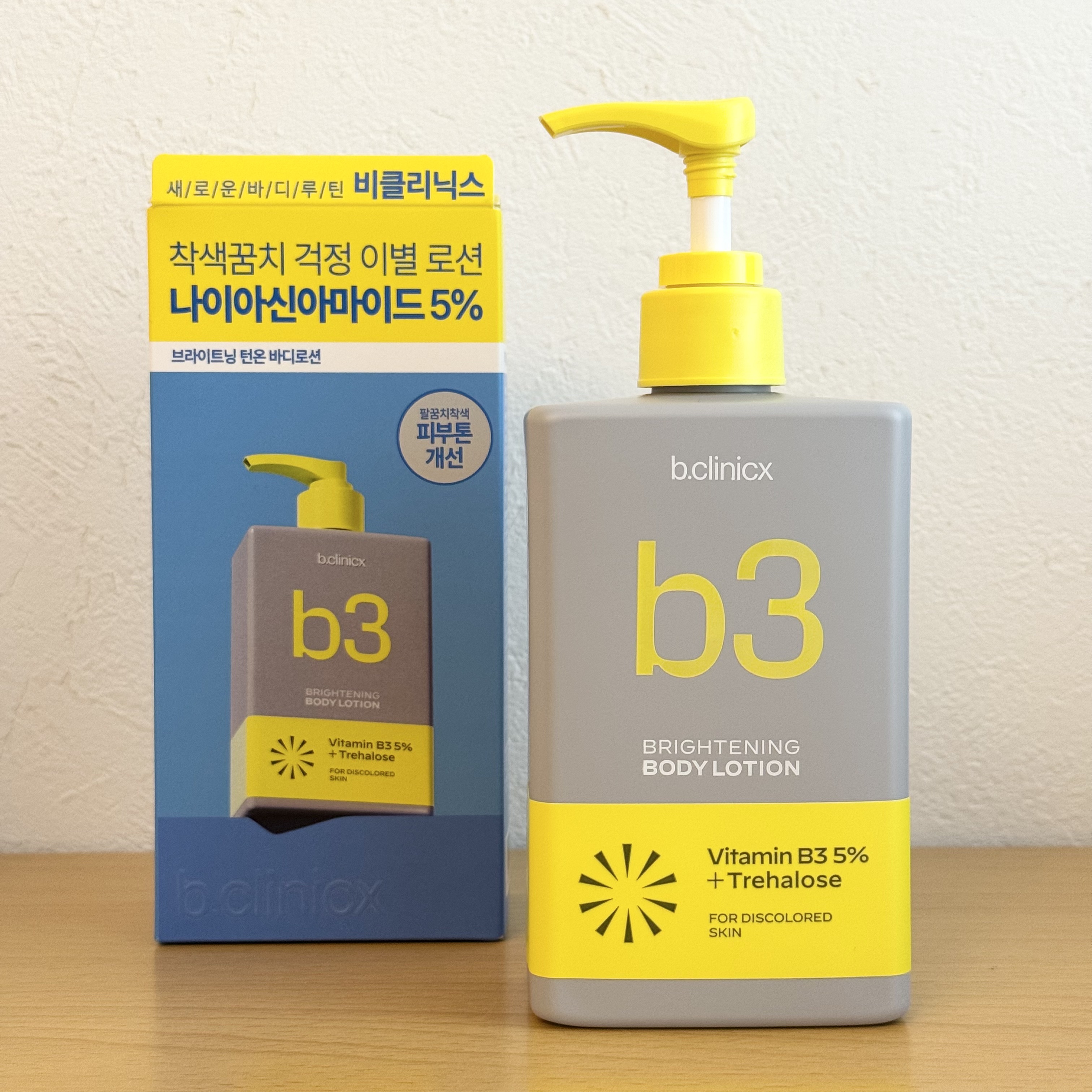 ┈┈┈┈┈┈┈┈┈┈

b.clinicx(ビクリニックス) 
ナイアシンアミド 5% ボディローション

┈┈┈┈┈┈┈┈┈┈

なめらかなテクスチャーで伸び・肌なじみが良くべたつき感のないしっとりとしたつけ心地！

爽やかなシトラスの香