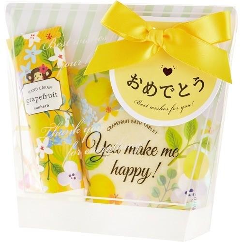 サンハーブ バスギフトNO.36 グレープフルーツ