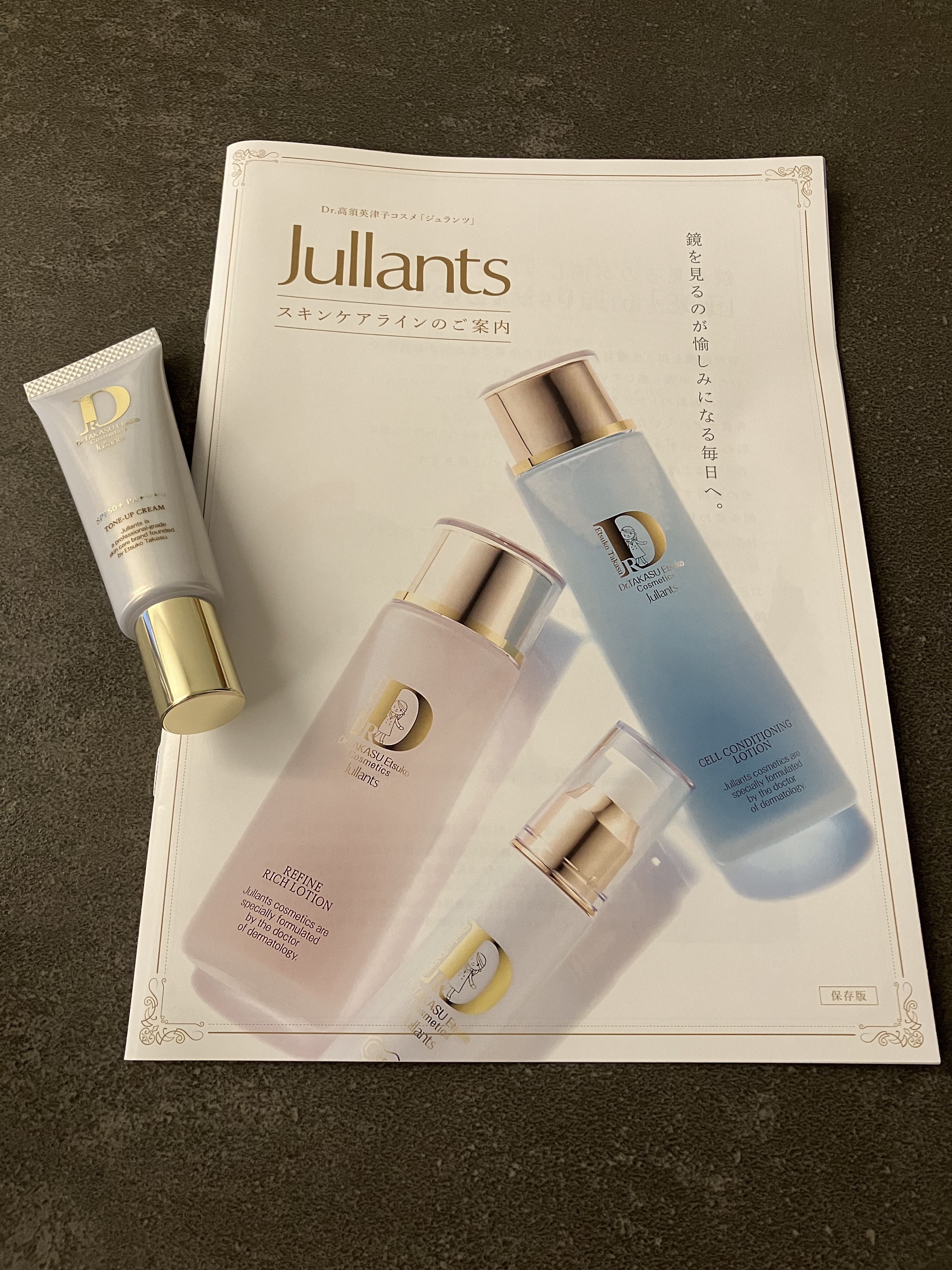 トーンアップクリーム/Jullants/化粧下地を使ったクチコミ（1枚目）