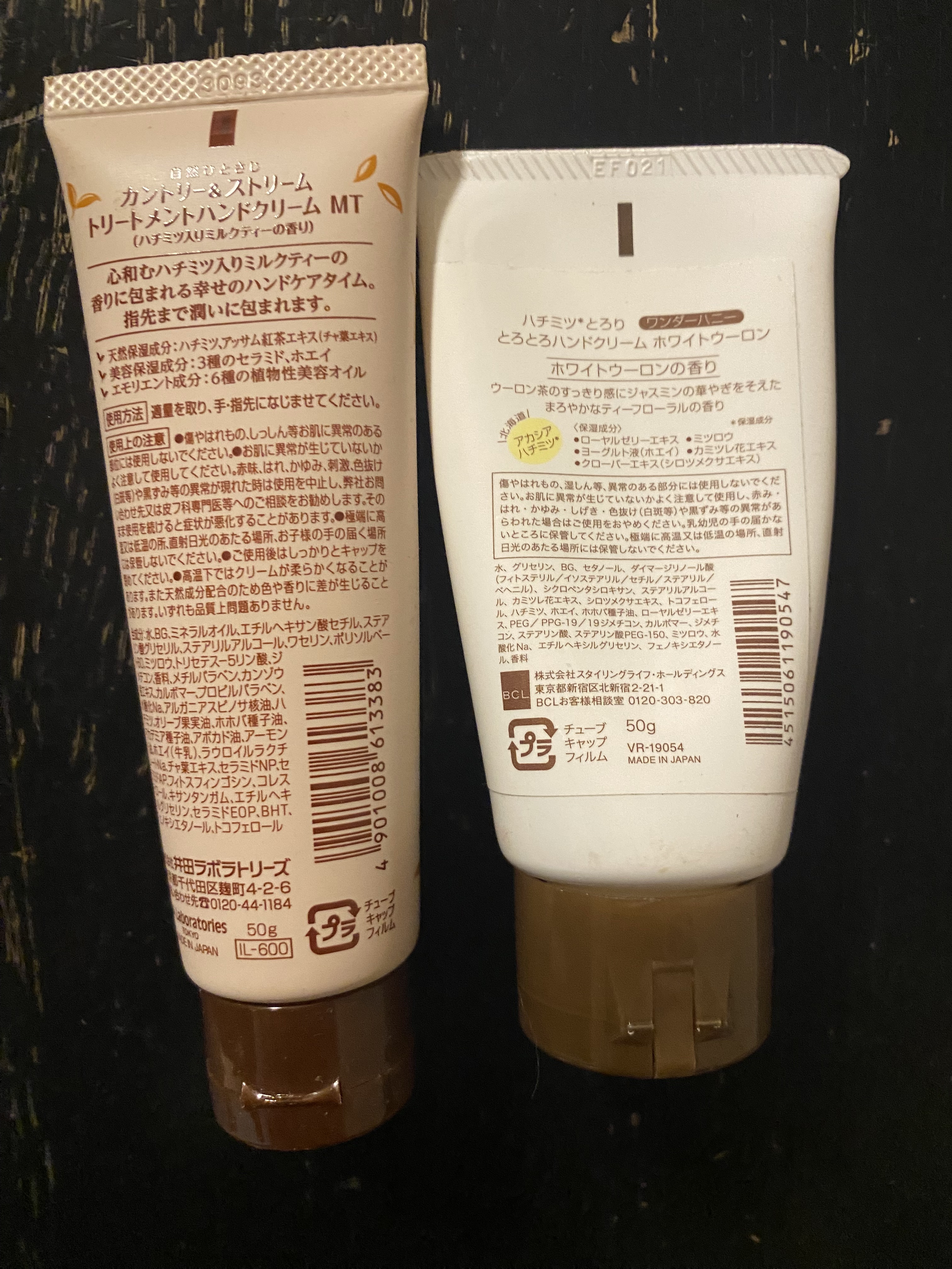 ワンダーハニー とろとろハンドクリーム ホワイトウーロン ホワイトウーロン/VECUA Honey/ハンドクリームを使ったクチコミ（2枚目）