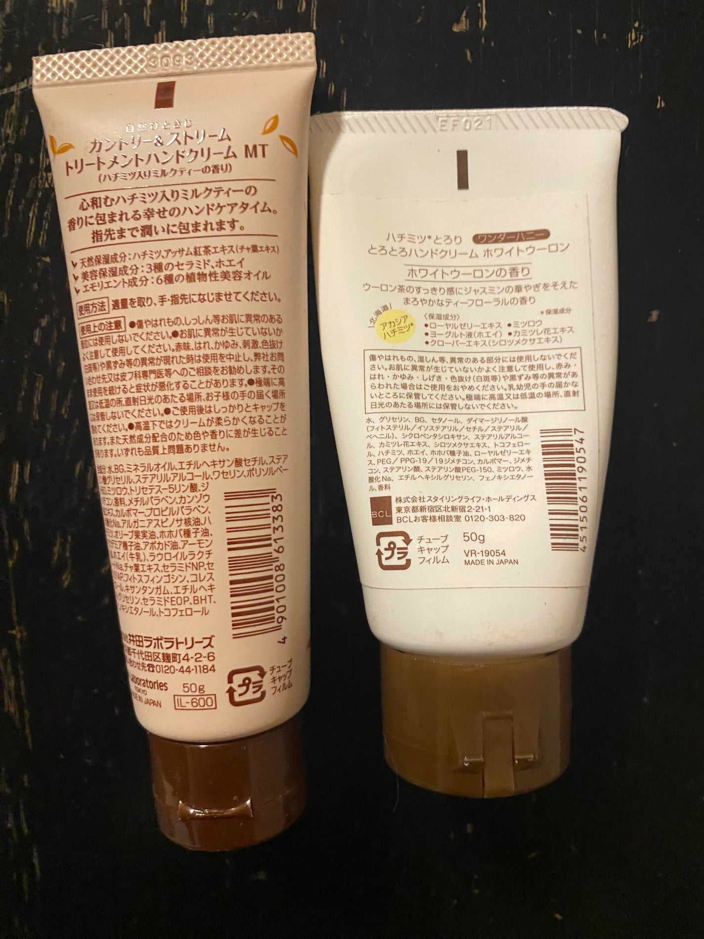 トリートメントハンドクリームMT/カントリー&ストリーム/ハンドクリームを使ったクチコミ(2枚目)