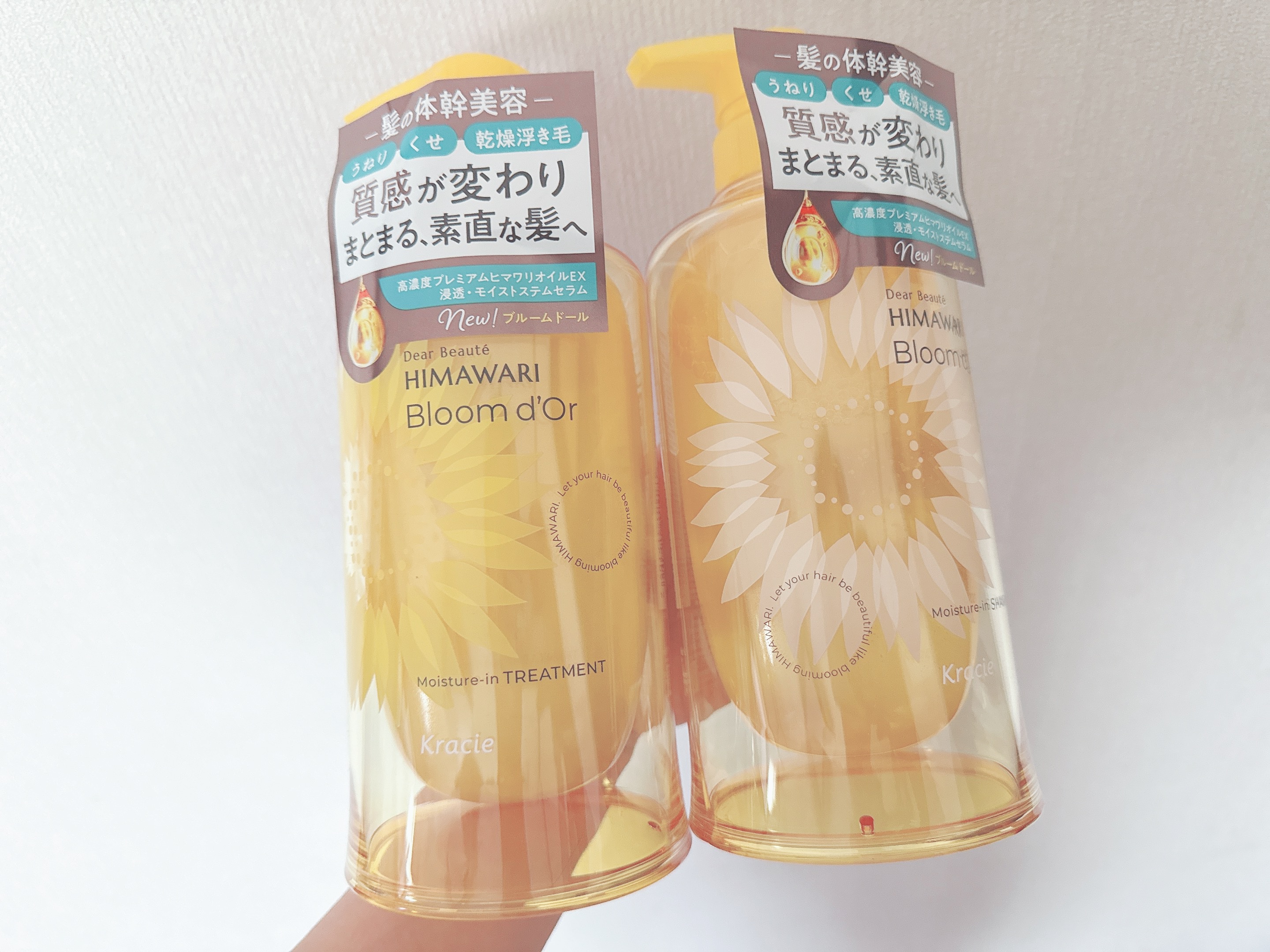 🌸ディアボーテ
ブルームドール モイスチャーイン 
シャンプー/トリートメント

ディアボーテ様から頂きました！ありがとうございます🙇‍♀️

Point 1♥乾燥による髪のうねり、くせ、パサつきをケアする「ディアボーテ」最高峰の新シリ