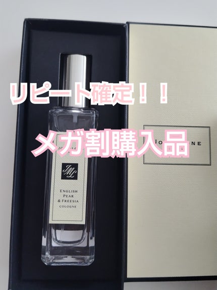イングリッシュ ペアー&フリージア コロン 30ml/Jo MALONE LONDON/香水(レディース)の画像