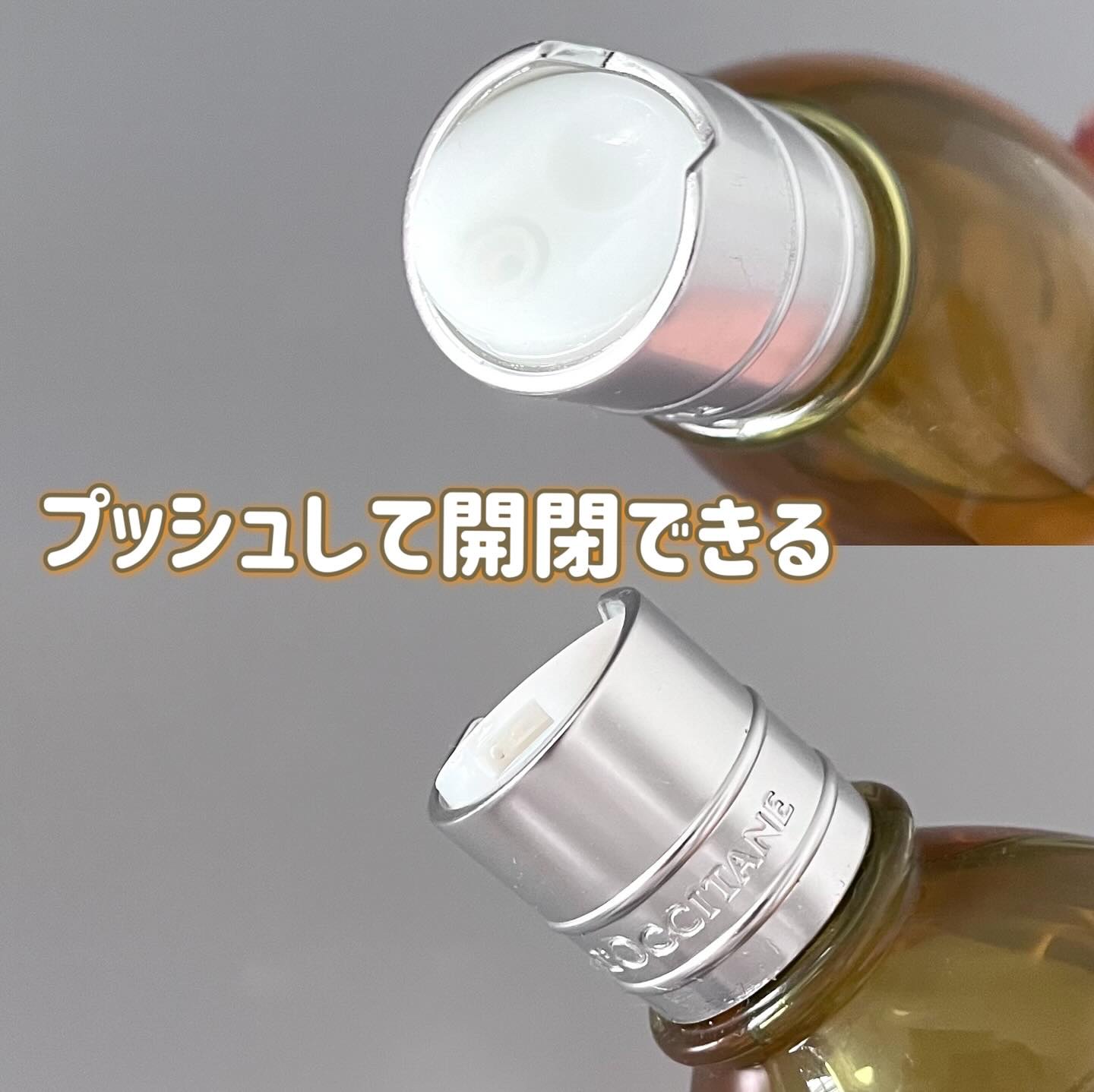 アーモンド モイスチャライジングシャワーオイル/L'OCCITANE/ボディソープを使ったクチコミ（2枚目）