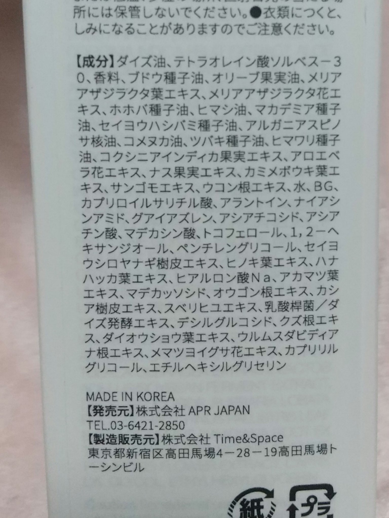 MEDICUBE ゼロ毛穴クレンジングオイルのクチコミ「【使った商品】MEDICUBE ゼロ毛穴クレンジングオイル
【商品の特徴】クレンジングオイル
.....」（3枚目）