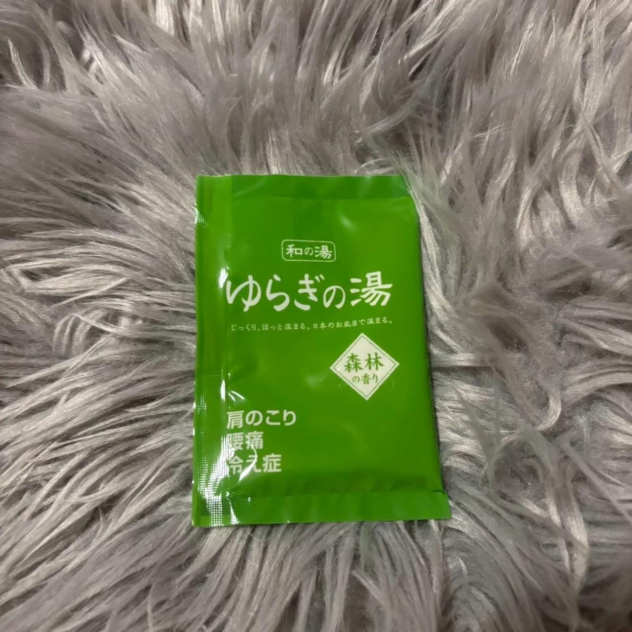 ゆらぎの湯 5種の湯/紀陽除虫菊/無機塩系入浴剤を使ったクチコミ（1枚目）