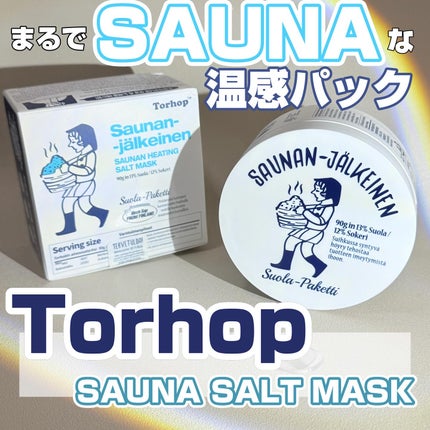 温感ブルーマスク/Torhop/洗い流すパック・マスクを使ったクチコミ(1枚目)