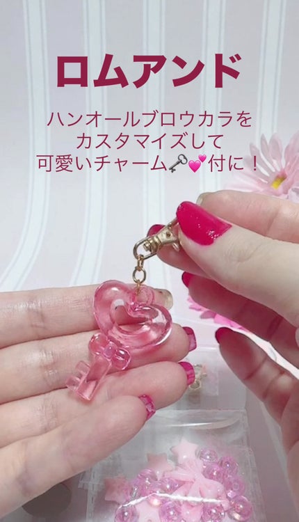 ハンオールブロウカラ/rom&nd/眉マスカラを使ったクチコミ(2枚目)