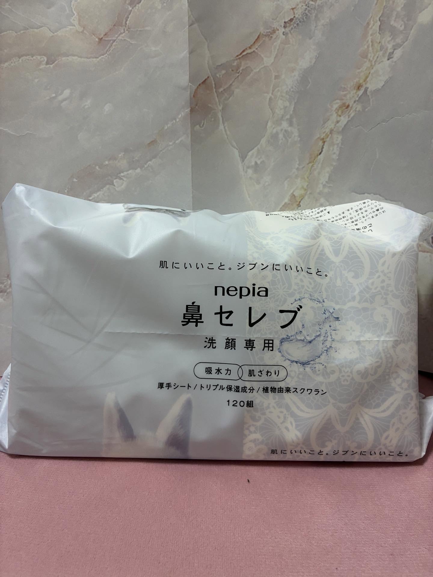 鼻セレブ 洗顔専用/ネピア/クレンジングタオルを使ったクチコミ（1枚目）