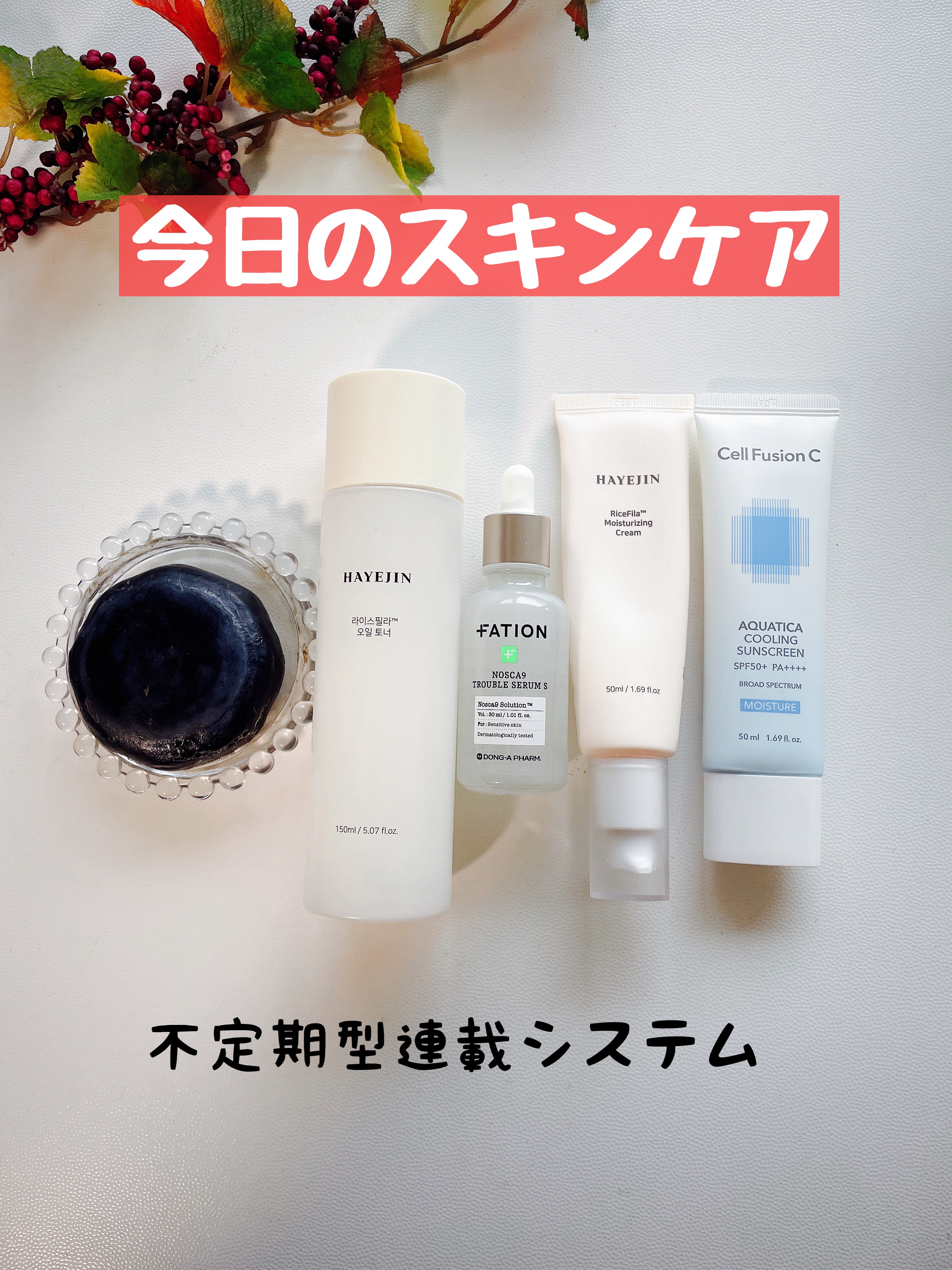 アクアティカサンスクリーン100/Cell Fusion C(セルフュージョンシー)/日焼け止めクリームを使ったクチコミ（1枚目）