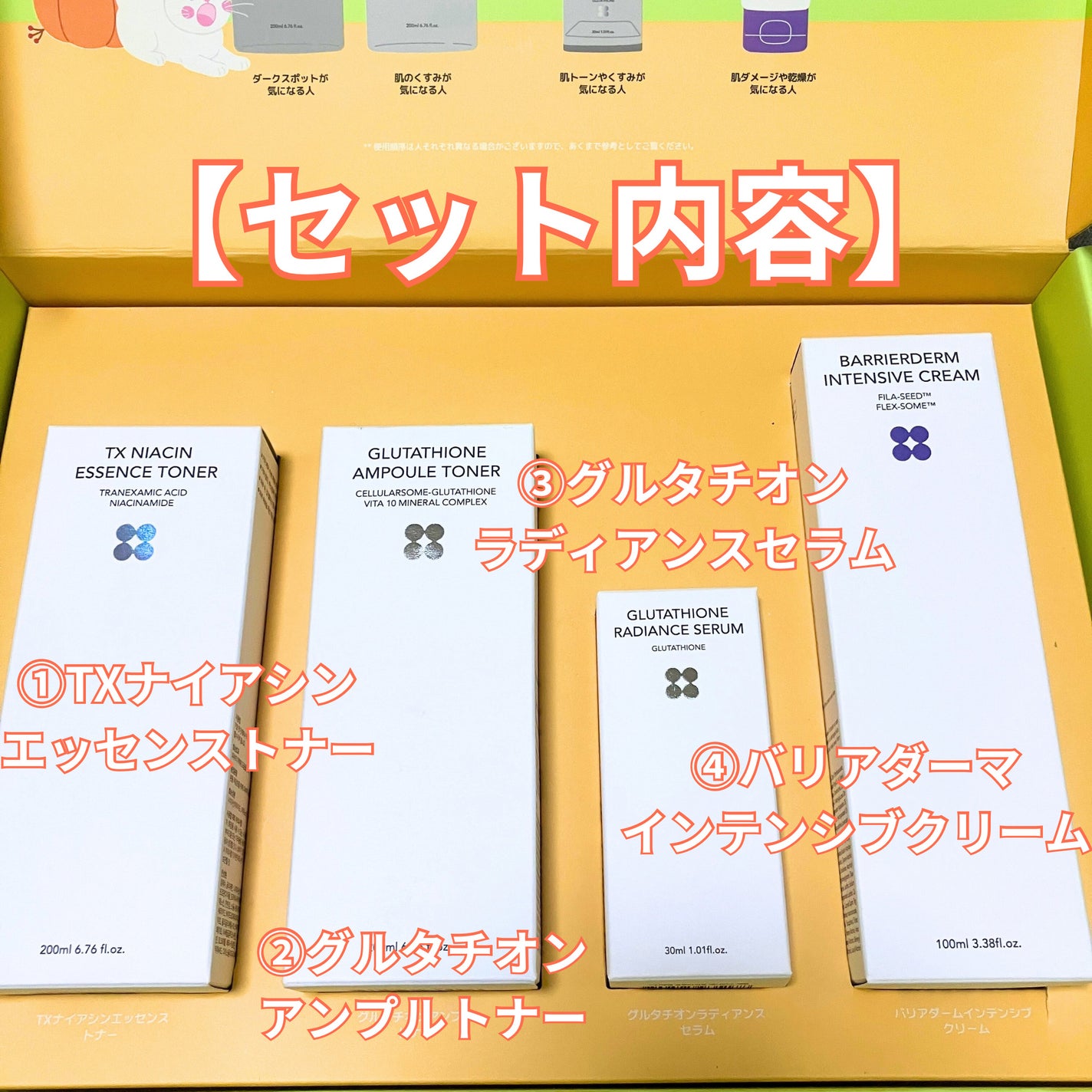 バリアダームモイストクリーム/SKIN&LAB/フェイスクリームを使ったクチコミ(2枚目)