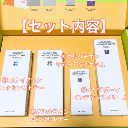 グルタチオンアンプルトナー/SKIN&LAB/化粧水を使ったクチコミ(2枚目)