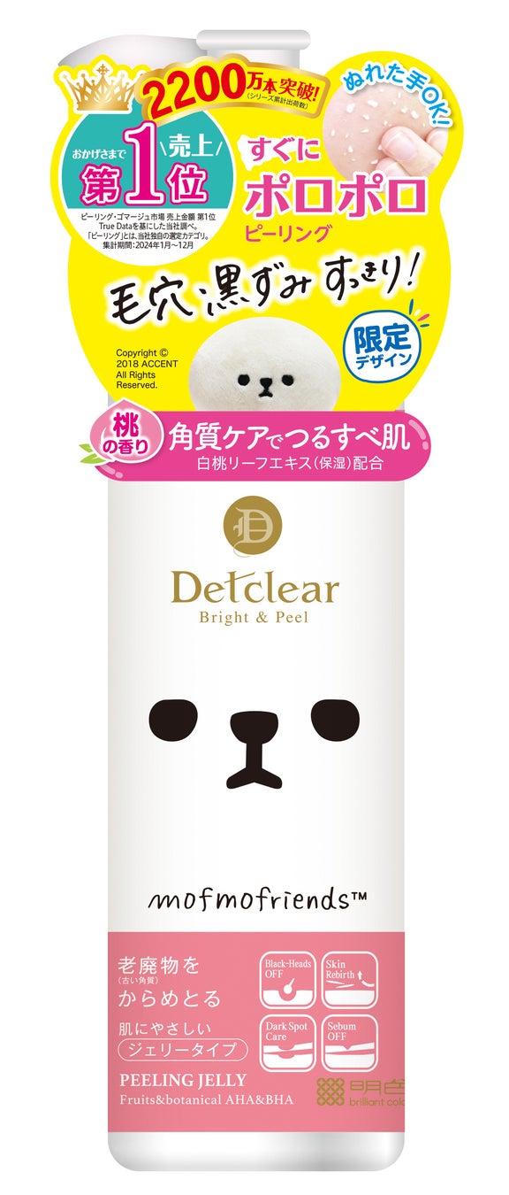Detclear DETクリア ブライト＆ピール ピーリングジェリー 桃の香り ＜モフモフレンズ＞