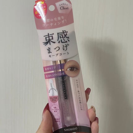 まつげキープコート		/SHOBIDO/マスカラトップコートを使ったクチコミ(2枚目)