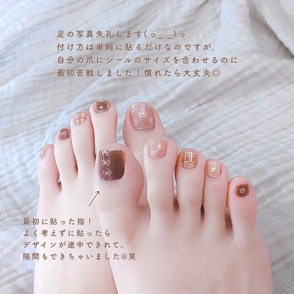 貼るジェルネイル/セリア/ネイルシールを使ったクチコミ(4枚目)