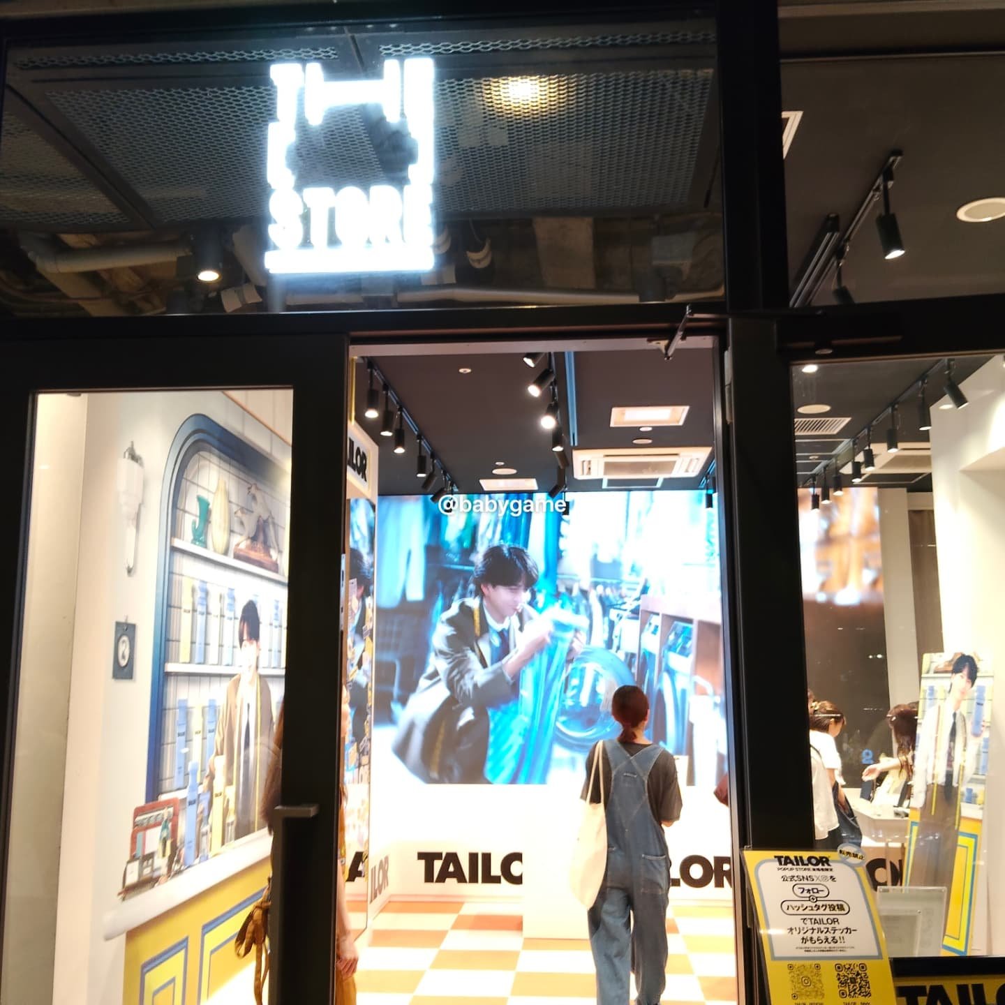 TAILOR　ファブリックミスト　デイ インの香り/TAILOR/ファブリックミストを使ったクチコミ（2枚目）