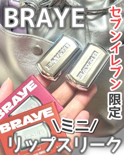 BRAYE LIPSLEEK/BRAYE/口紅を使ったクチコミ(1枚目)