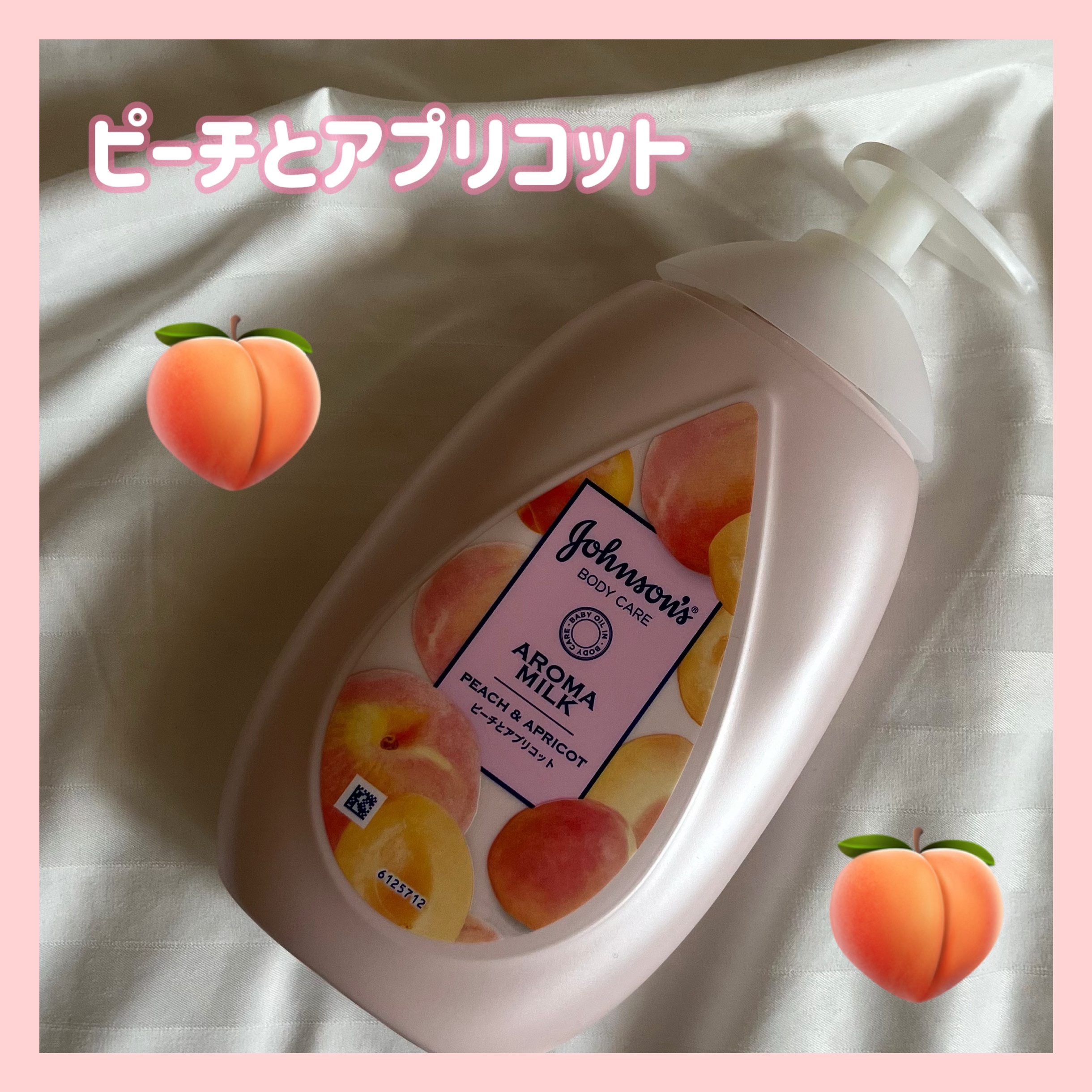 ラスティングモイスチャーアロマミルク/ジョンソン・エンド・ジョンソン/ボディミルクを使ったクチコミ（1枚目）