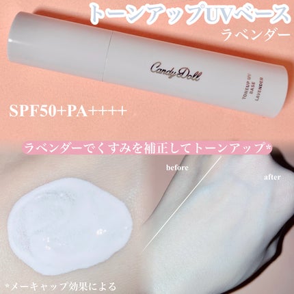 ブライトピュアルースパウダー/CandyDoll/ルースパウダーを使ったクチコミ(4枚目)