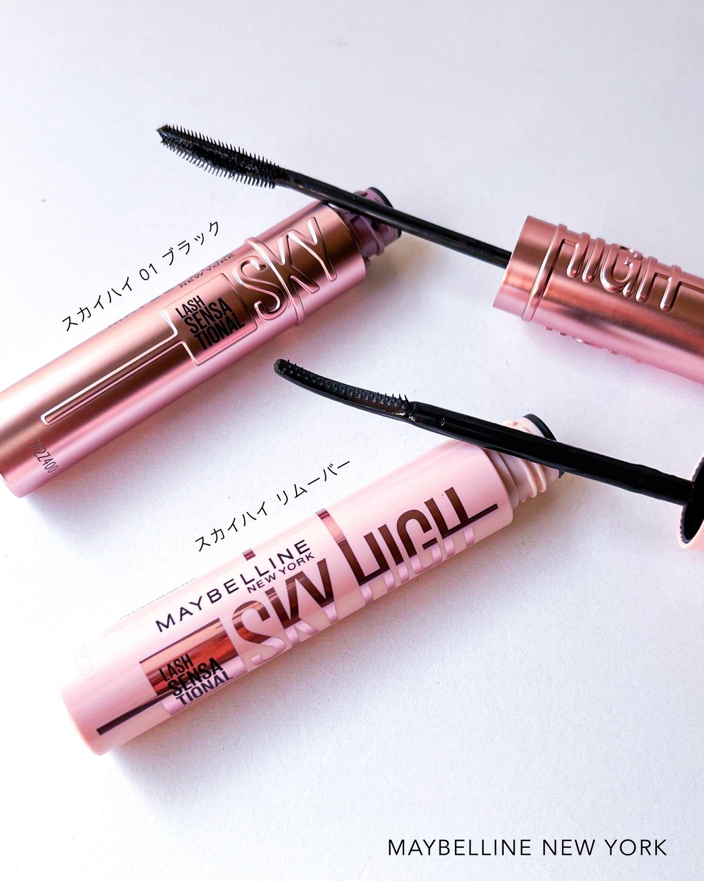 スカイハイ/MAYBELLINE NEW YORK/マスカラを使ったクチコミ(3枚目)