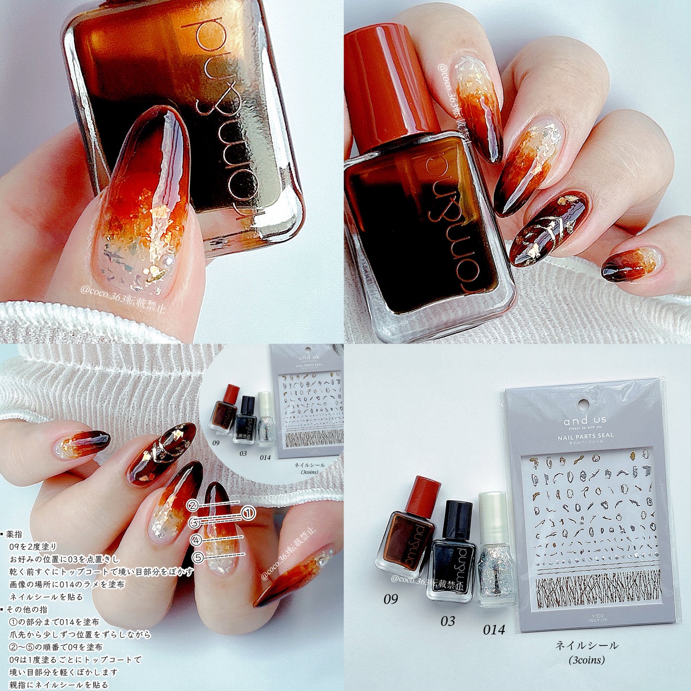 カラフルネイルズ/キャンメイク/マニキュアを使ったクチコミ(7枚目)