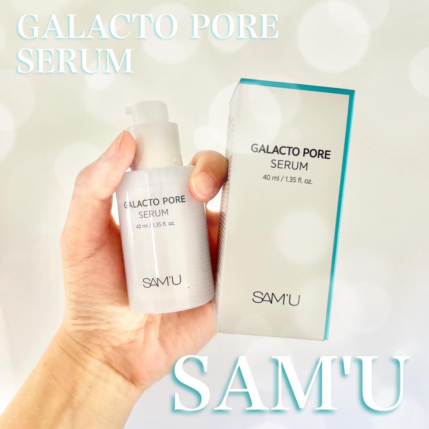 サミュ ガラクトポア セラム/SAM'U/美容液を使ったクチコミ(1枚目)