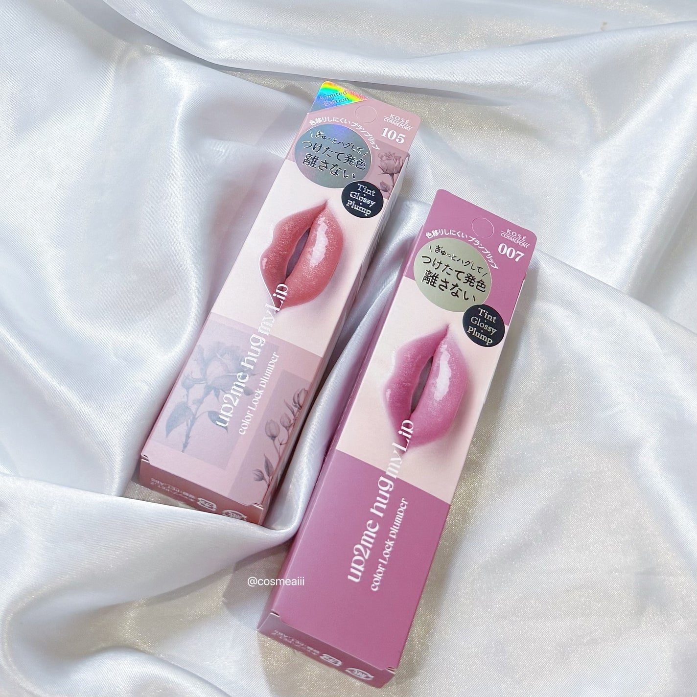 アップトゥーミー ハグマイリップ カラーロックプランパー/up2me/リッププランパーを使ったクチコミ(2枚目)