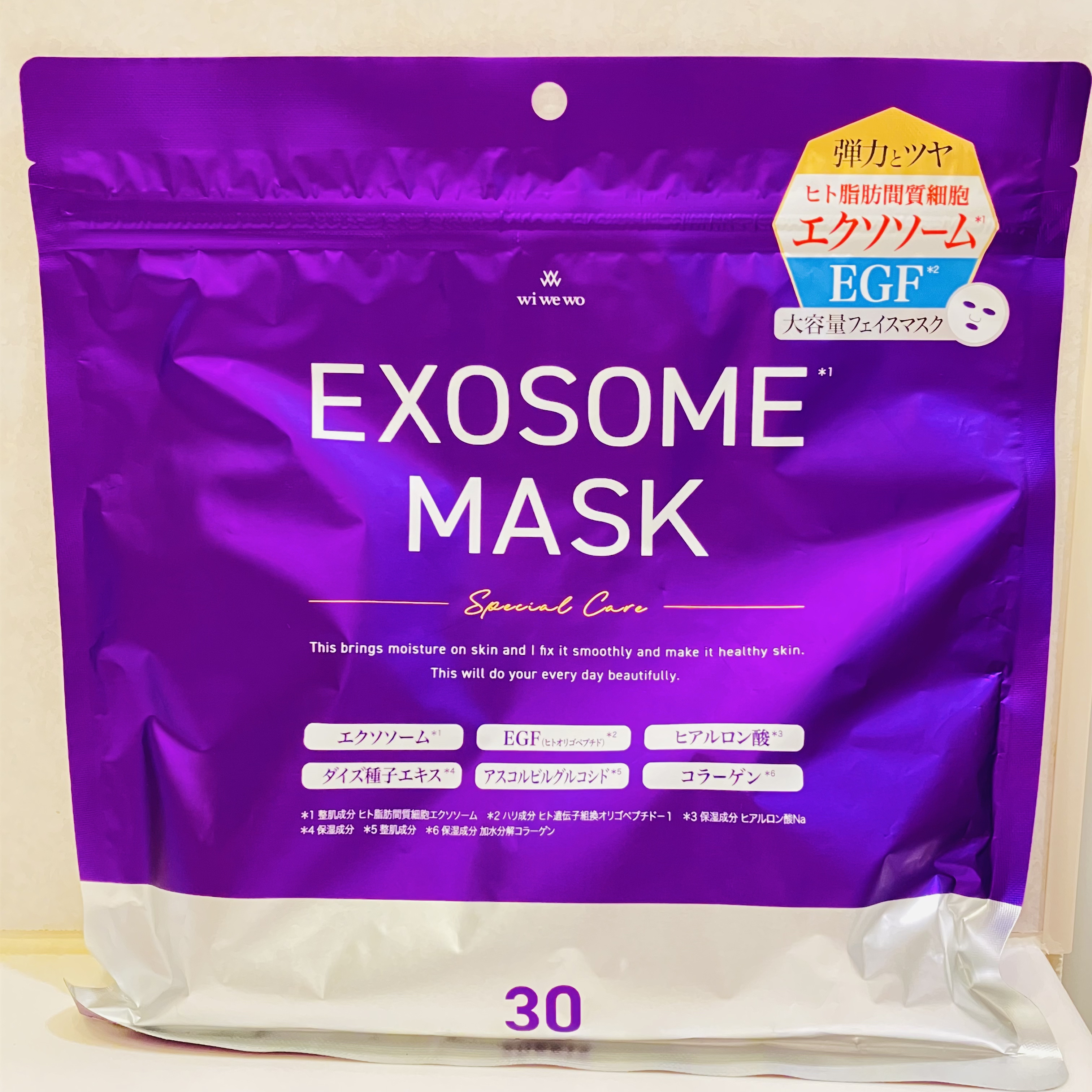 EXOSOMEフェイスマスク/wiwewo/シートマスク・パックを使ったクチコミ（1枚目）