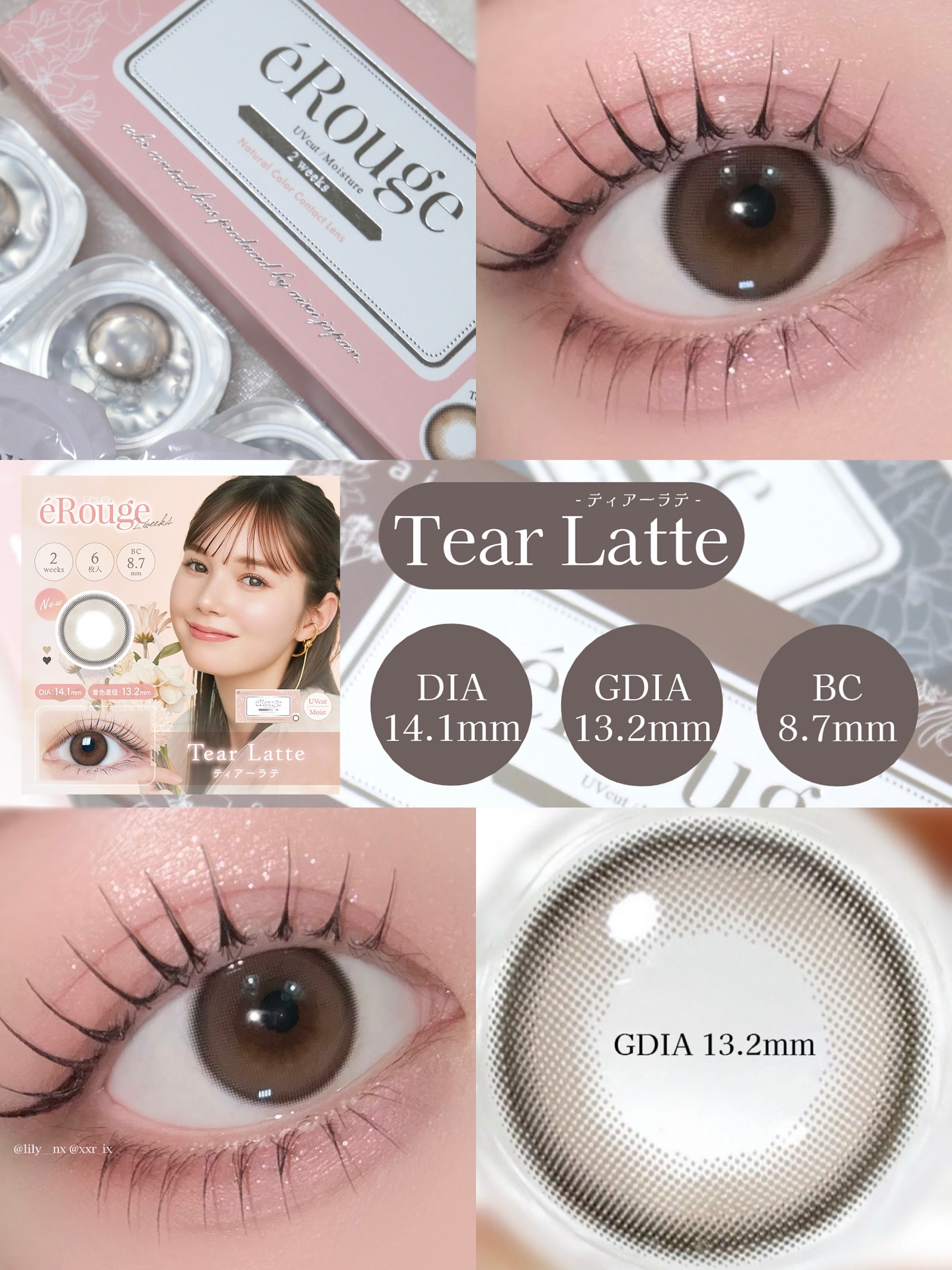 エルージュ 2weeks/éRouge/２週間（２WEEKS）カラコンを使ったクチコミ（2枚目）
