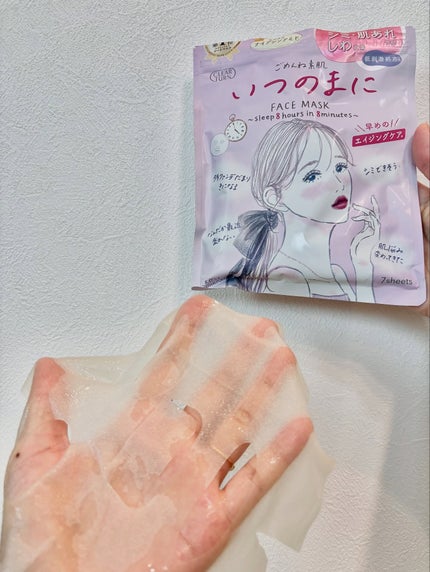 ごめんね素肌 いつのまにマスク/クリアターン/シートマスク・パックを使ったクチコミ(4枚目)