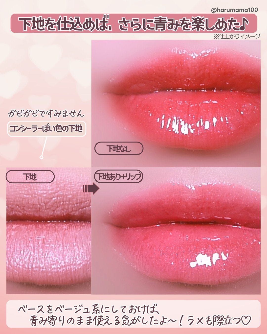 ティント リップ ジェル/ちふれ/リップティントを使ったクチコミ(7枚目)