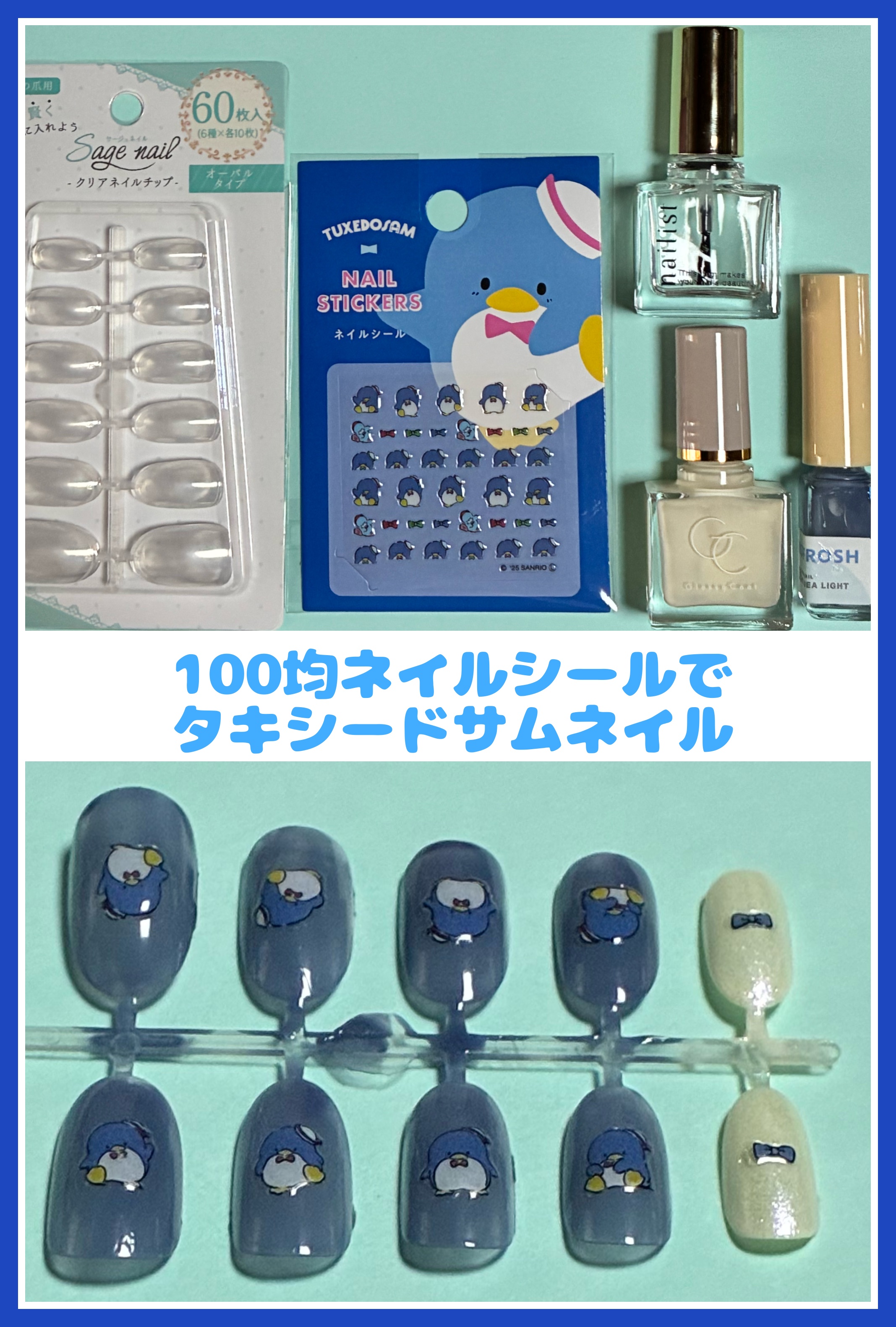 クイッククリスタルコートⅡ/ネイリスト/ネイルトップコートを使ったクチコミ（1枚目）