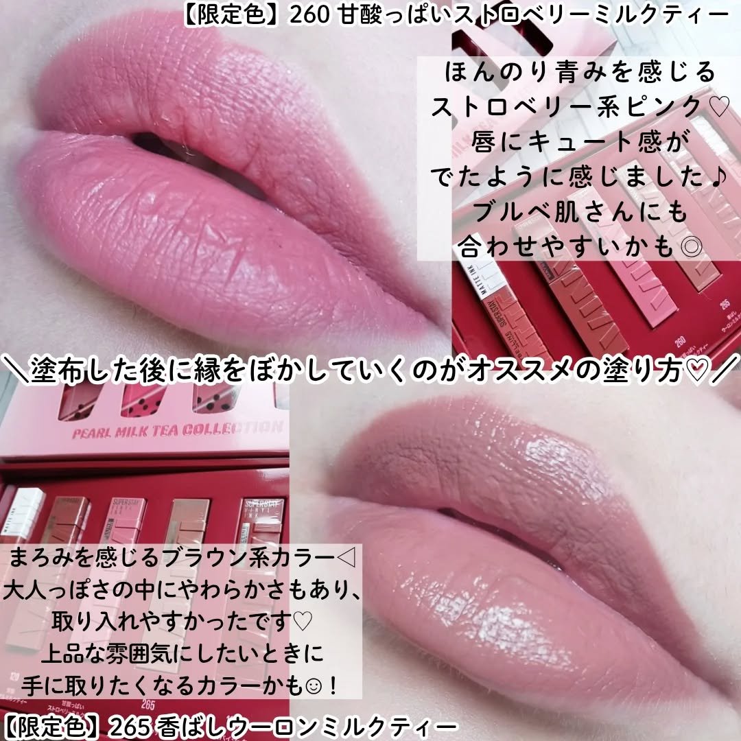 SPステイ マットインク/MAYBELLINE NEW YORK/口紅を使ったクチコミ（3枚目）