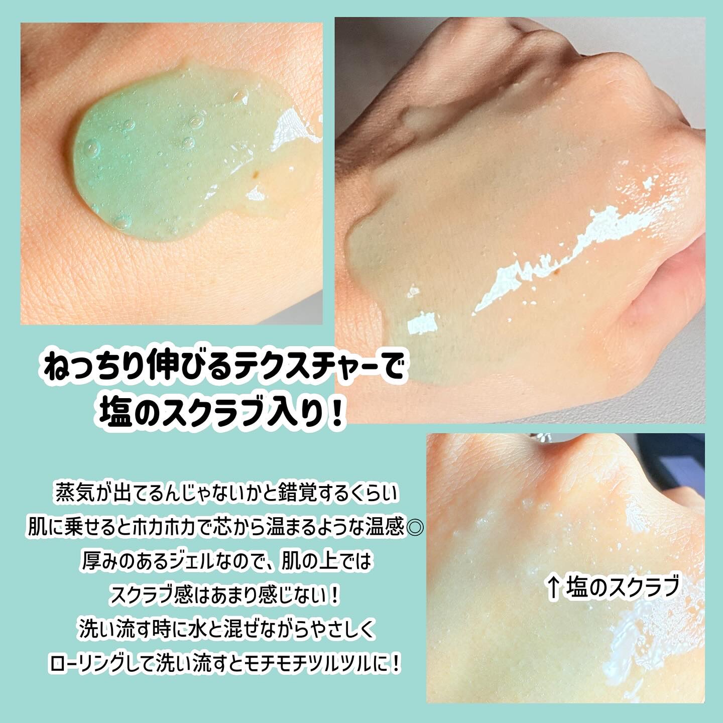 温感ブルーマスク/Torhop/洗い流すパック・マスクを使ったクチコミ（3枚目）